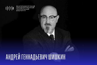 День открытых дверей в ЕГТИ!