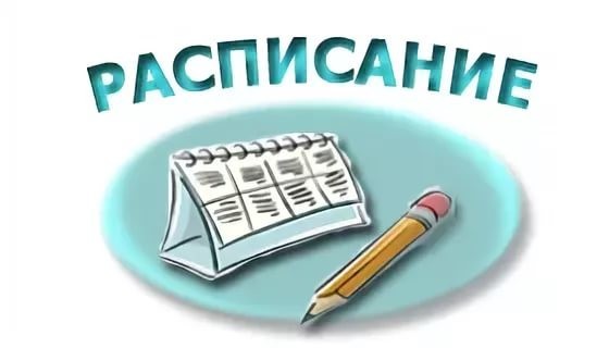 Добавлено расписание для студентов-заочников III курса