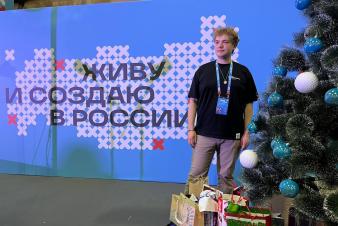Студент ЕГТИ на форуме «Твой Ход» в Москве снимал фильм