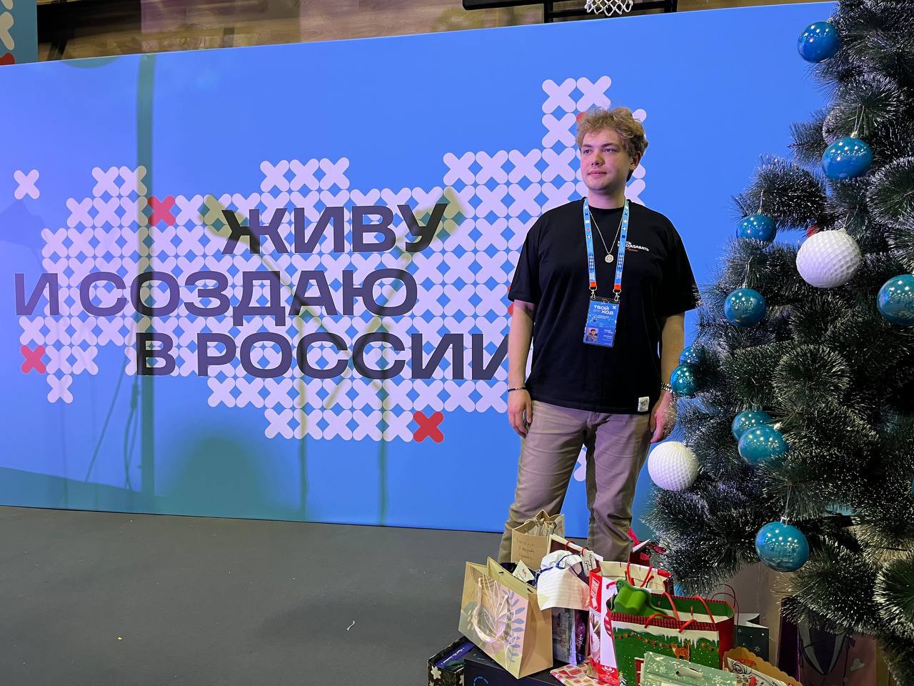 Студент ЕГТИ на форуме «Твой Ход» в Москве снимал фильм