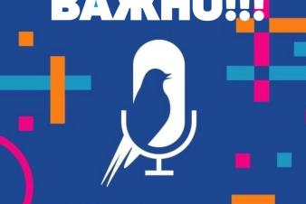 Конкурс 