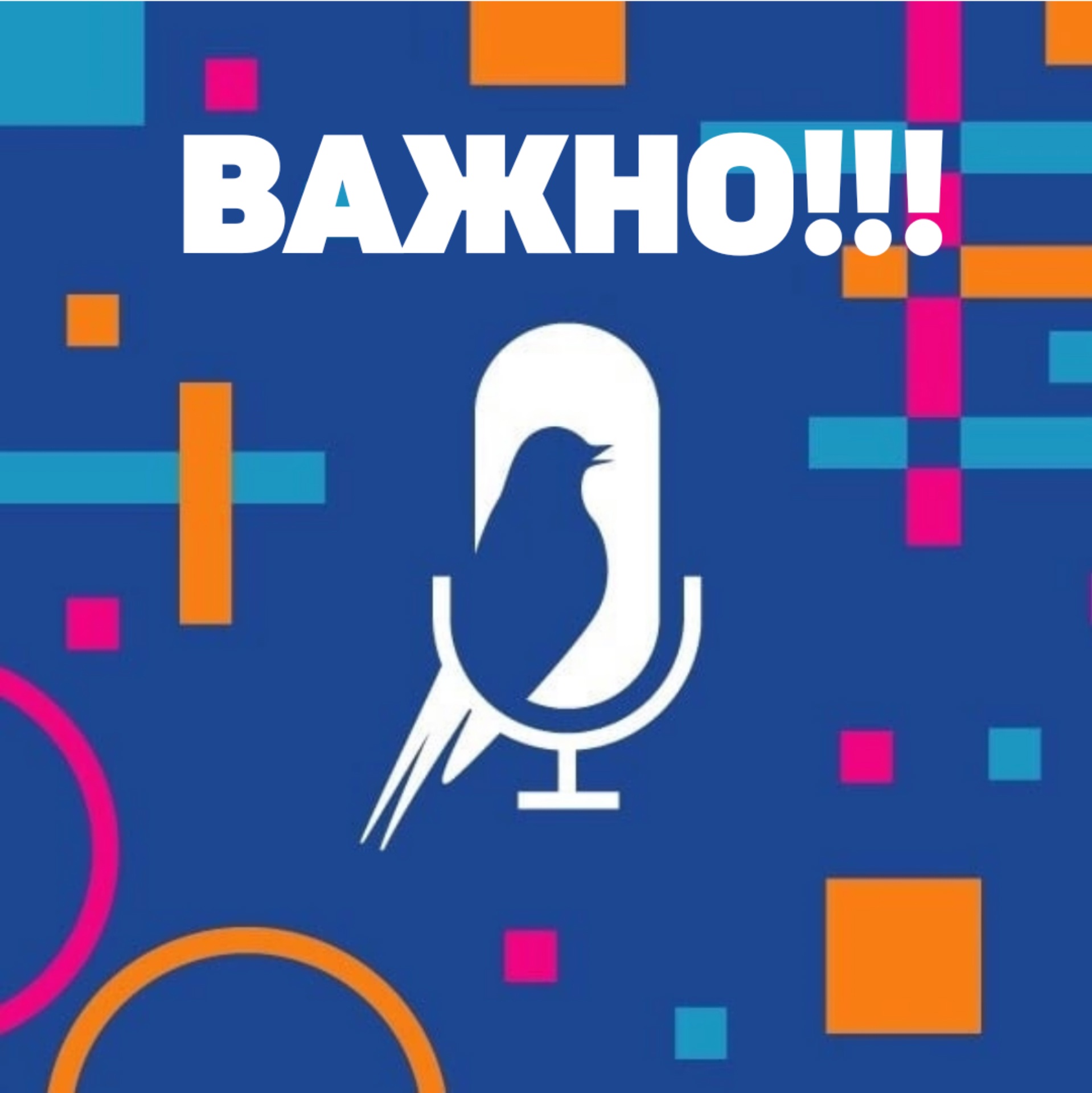 Конкурс 