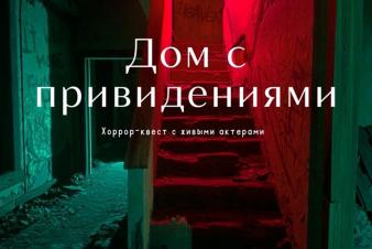 «Ночь музеев» в Учебном театре ЕГТИ