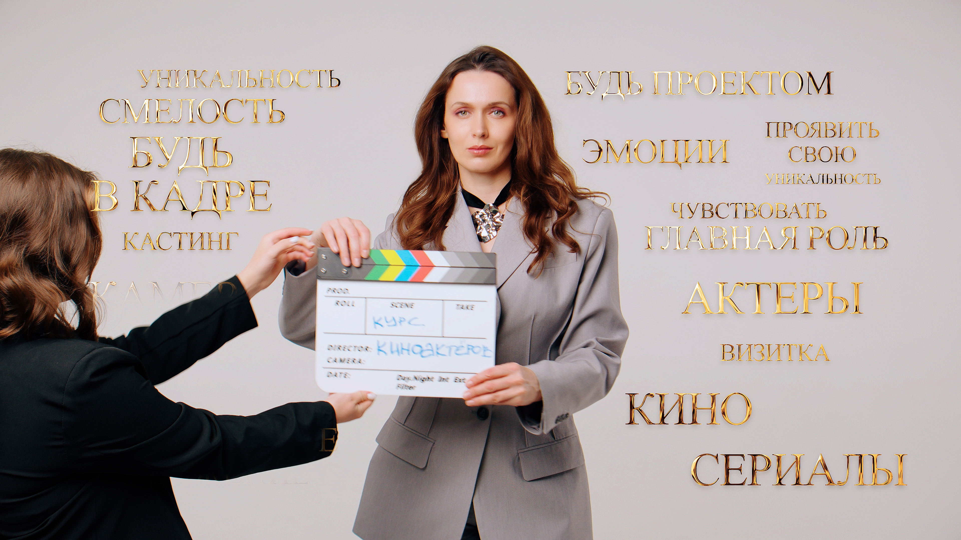 Продолжаем знакомство с выпускниками программы ЕГТИ «Менеджмент в сфере культуры и искусства, художественного образования»