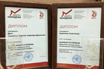 Студенты I курса мастерской К.С. Стрежнева в финале Областного конкурса песни на иностранном языке «SING&FLY»